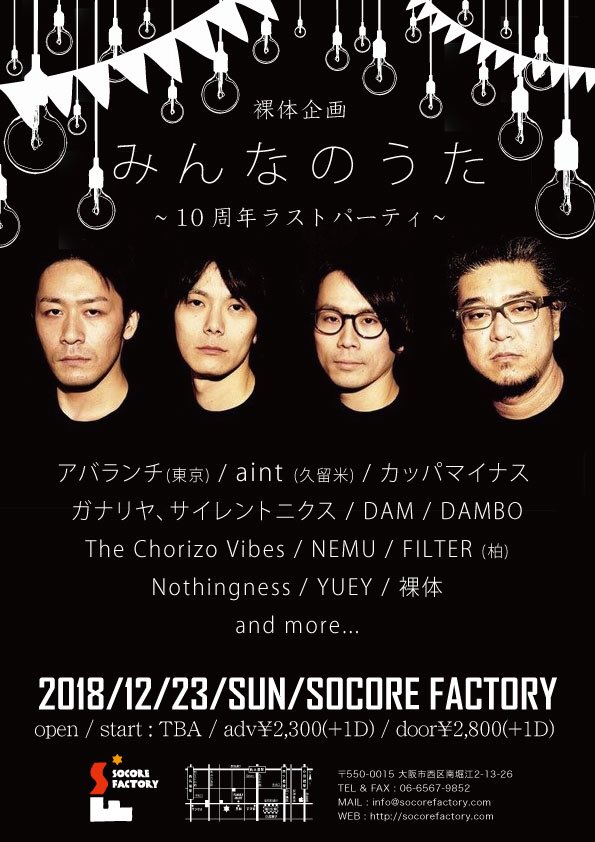 pater_paisen's tweet photo. DAMBOライブやんねんで？ https://t.co/t0mxPQSMNU