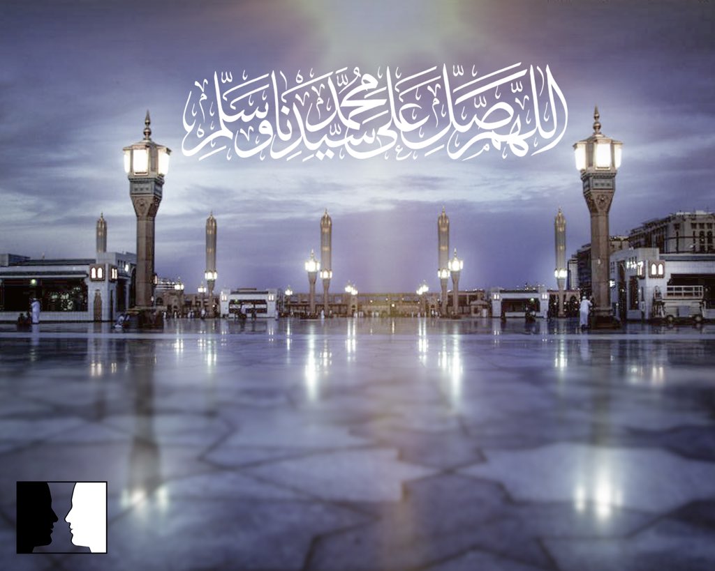 ﴿ إِنَّ اللَّهَ وَمَلائِكَتَهُ يُصَلُّونَ عَلَى النَّبِيِّ يَا أَيُّهَا الَّذِينَ آمَنُوا صَلُّواعَلَيْهِ وَسَلِّمُواتَسْلِيمًا﴾

 #الجمعه
#صلوا_عليه_لاجل_شفاعته