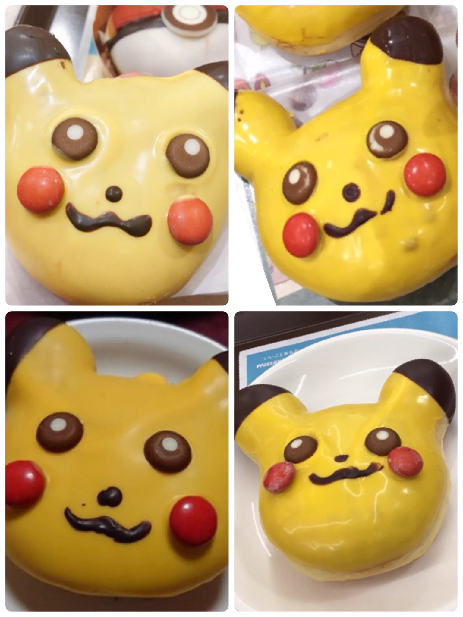 ミスドのピカチュウドーナツのクオリティに差がありすぎて草ww