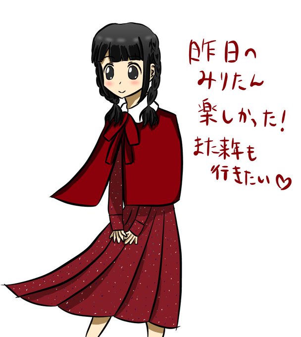 みりんのtwitterイラスト検索結果 古い順 みりんのtwitterイラスト検索結果 古い順