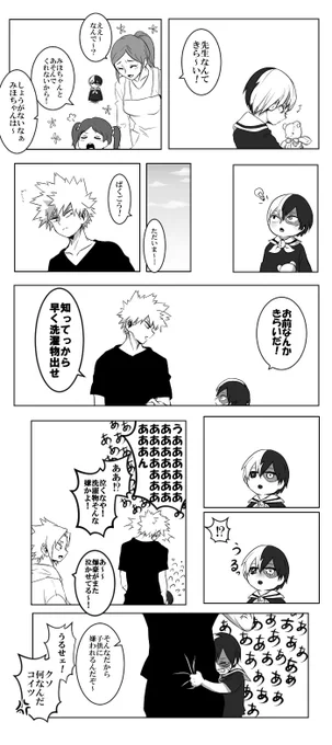 なぜだかとても悲しかったのだ 