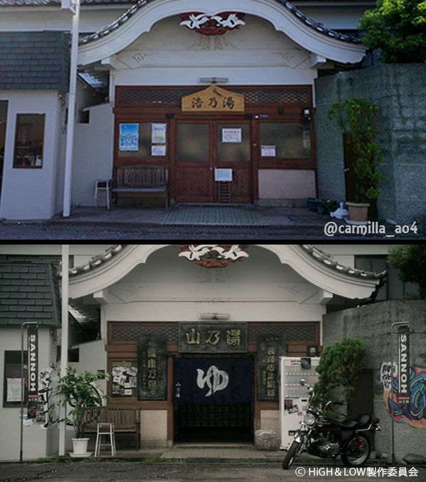 かみひらぁのニチアサ特撮ロケ地まとめ 2ページ目 Togetter