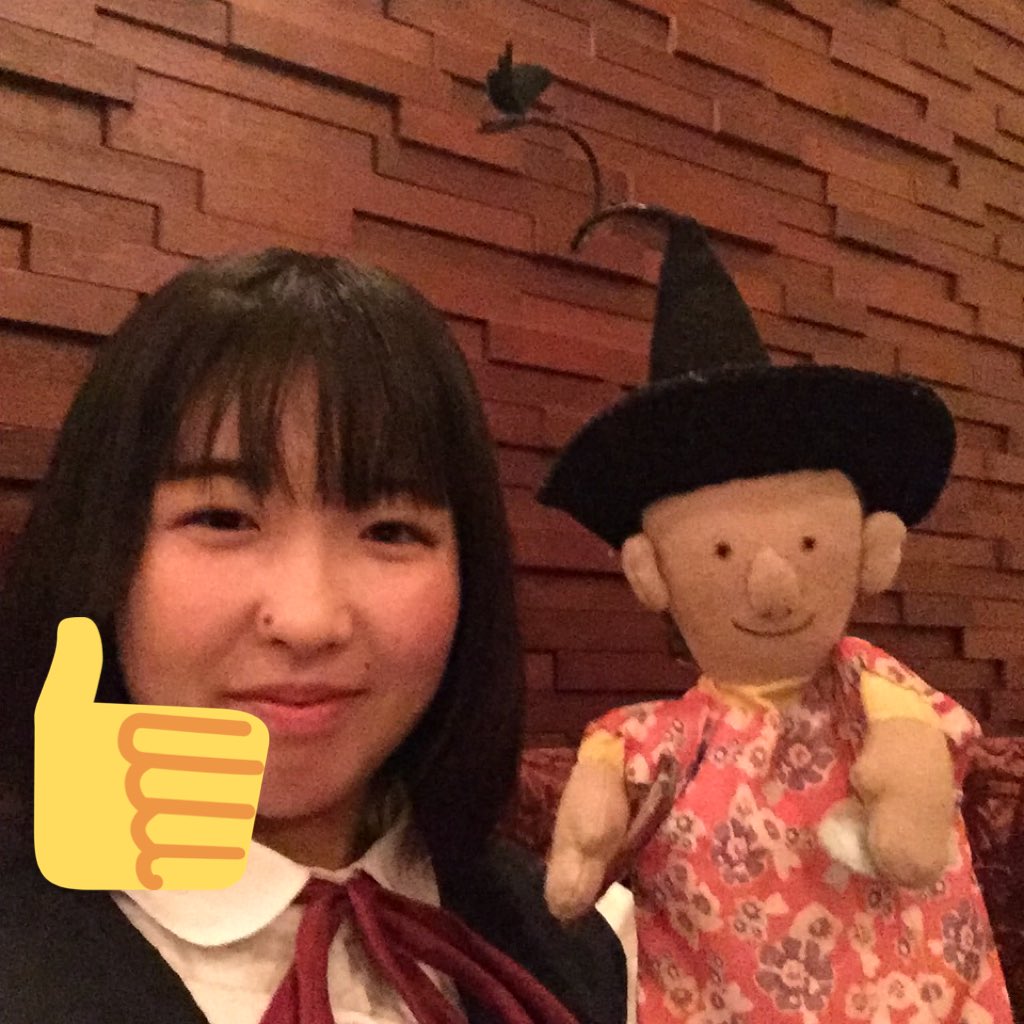 「ハッピーひんでんさん人形」とツーショットを撮る 綿部 ハシコ (Watabe, Hashiko) さん。2018/11/09 Fri 「ハッピーひんでんさん人形」とツーショットを撮る 綿部 ハシコ (Watabe, Hashiko) さん。2018/11/09 Fri