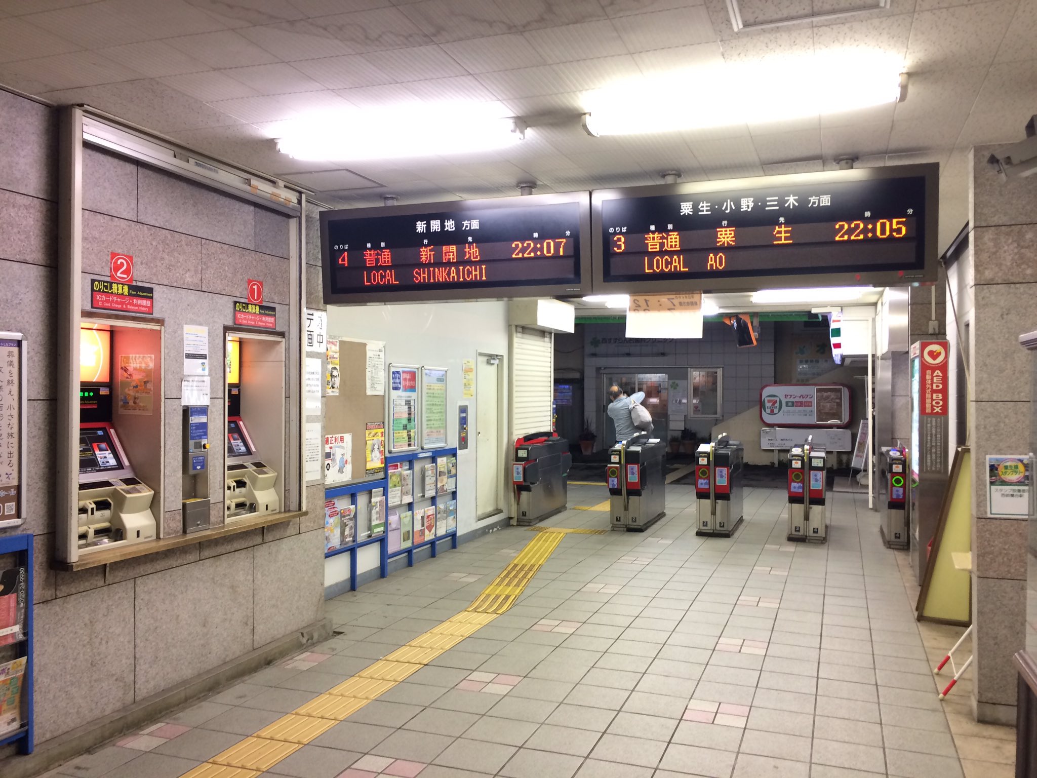 国鉄改札挟　no.3 File:鶴橋駅中央口（近鉄・JR改札口）.jpg - Wikimedia Commons