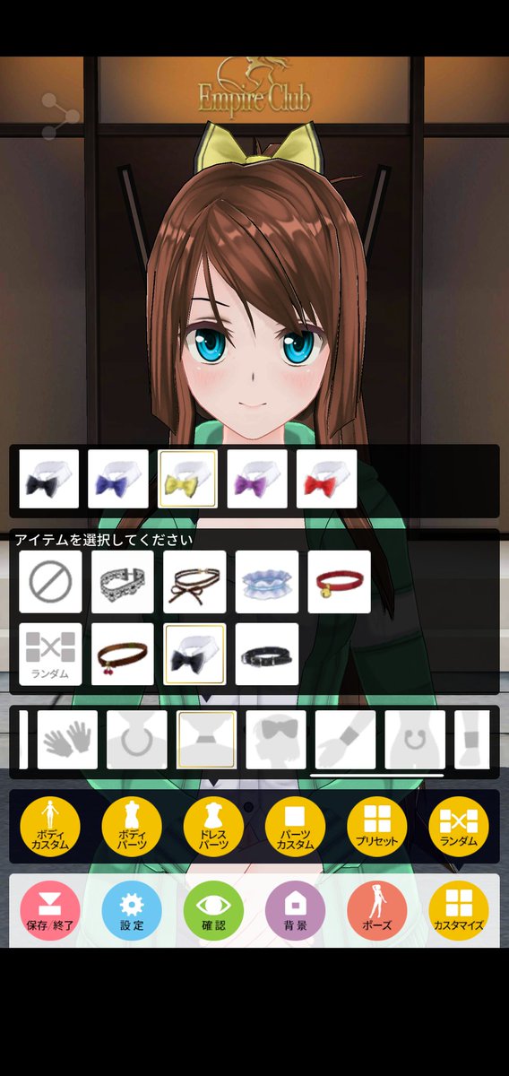 キーナ キーナ
