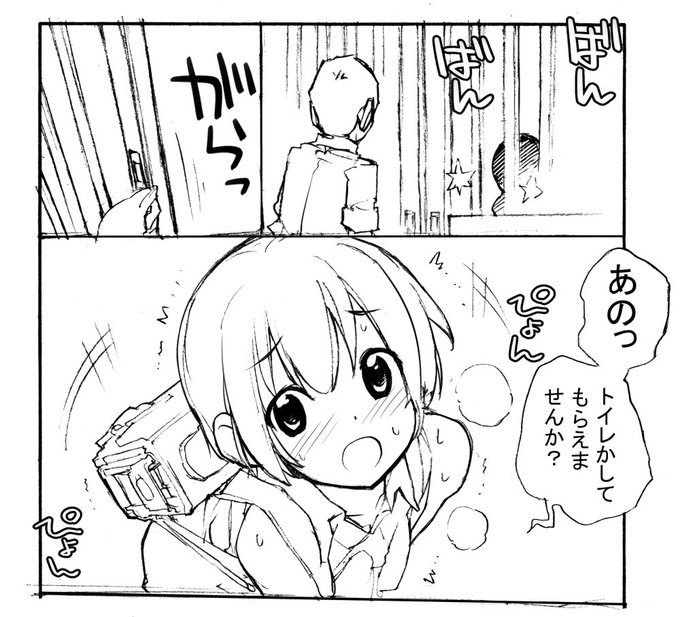 ろくもんせん記事を更新 近況報告11月9日
近況報告11月9日 充填少女進捗47
という少女が家にきたらあなたならどうしますか?
ろくもんせんHP→https://t.co/DKHLBvSzn4 