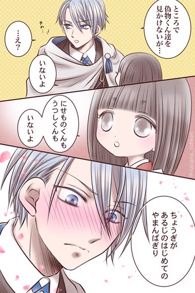 四歳児の山姥切 