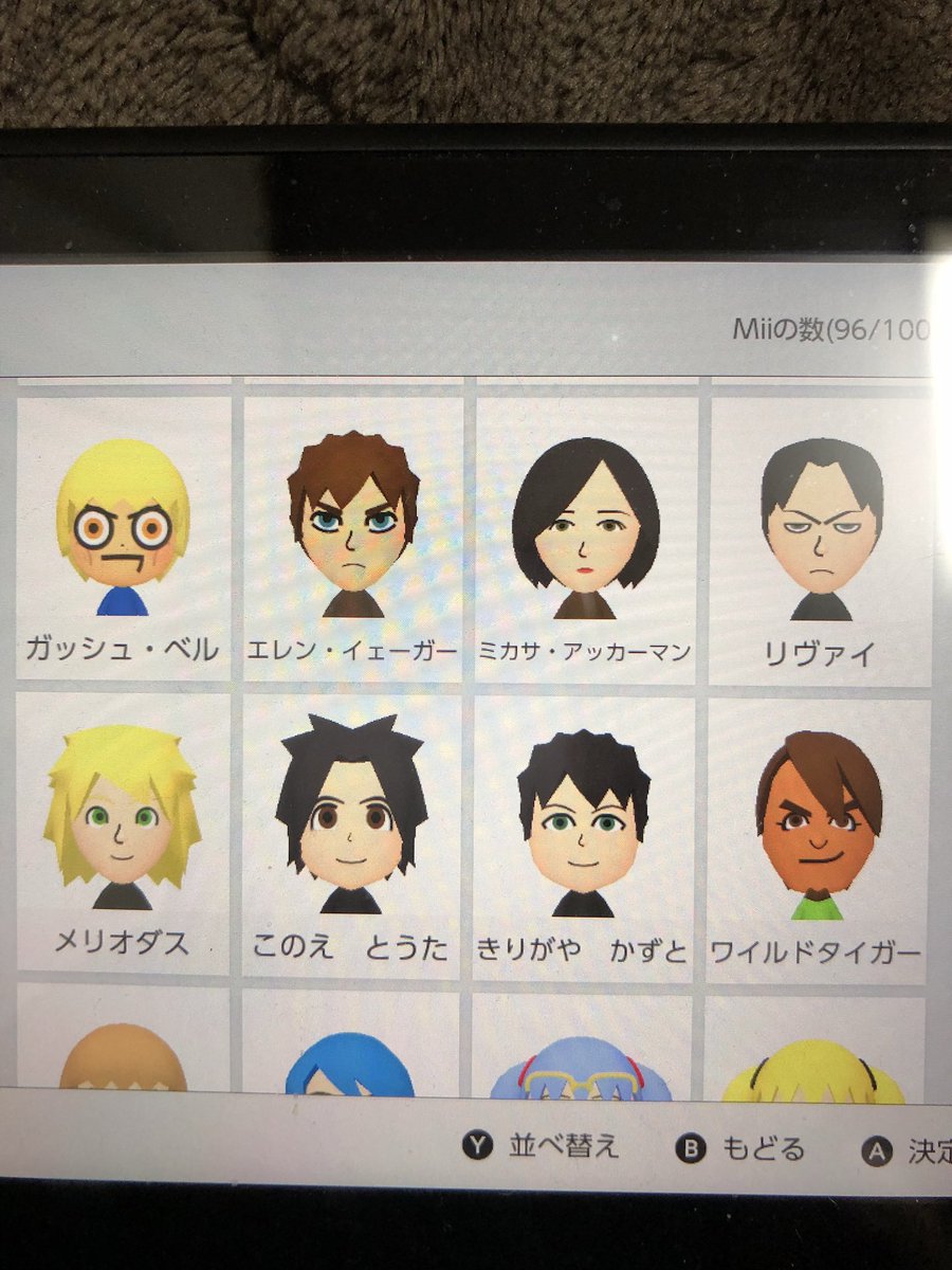 Miiの再現度の差が激しいです。