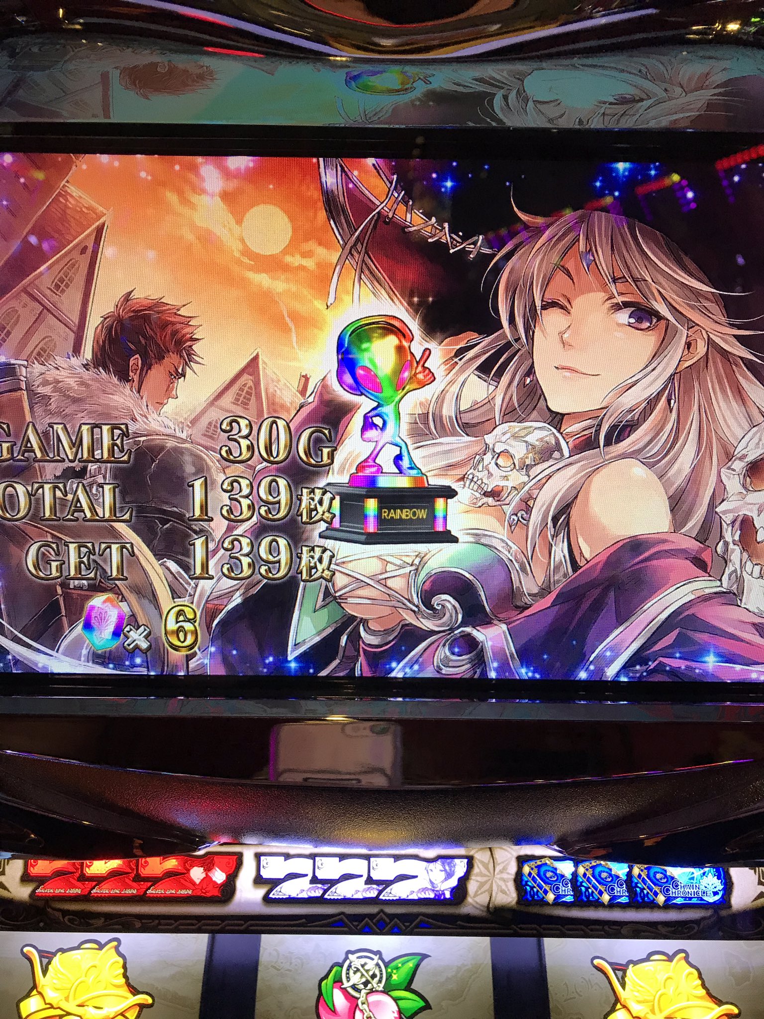 カイザー チェインクロニクル 設定6 終了画面の示唆 奇数 ダスティ8 リリス14 ヨシツグ11 シュザ0 偶数 ロロ キキ21 アルドラ ヴォルグ15 ヴェルナー カティア3 トウカ ハルアキ1 アラム ユウリ3 イン3 5kアウト4157枚 3000gまでに銀