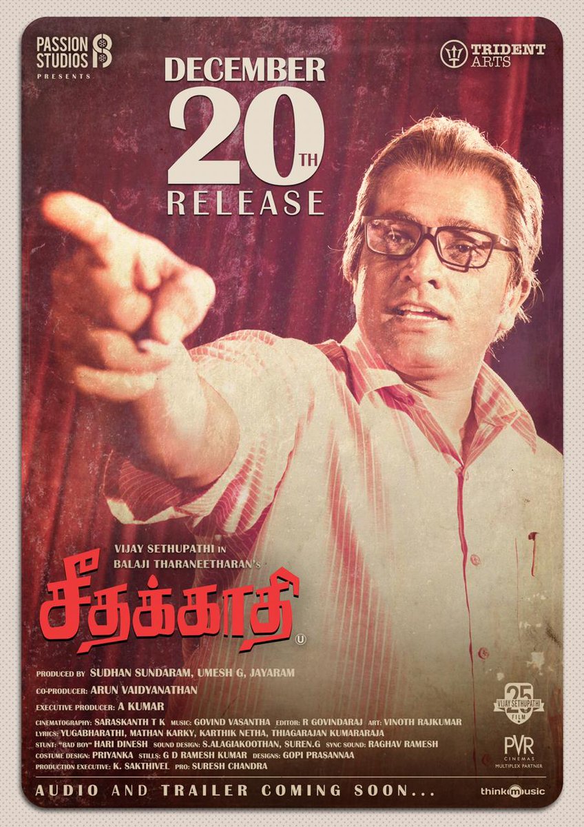 Third Look Poster Of Makkal Selvan Vijay Sethupathi From The Movie Seethakathi Directed By Balaji Tharaneetharan