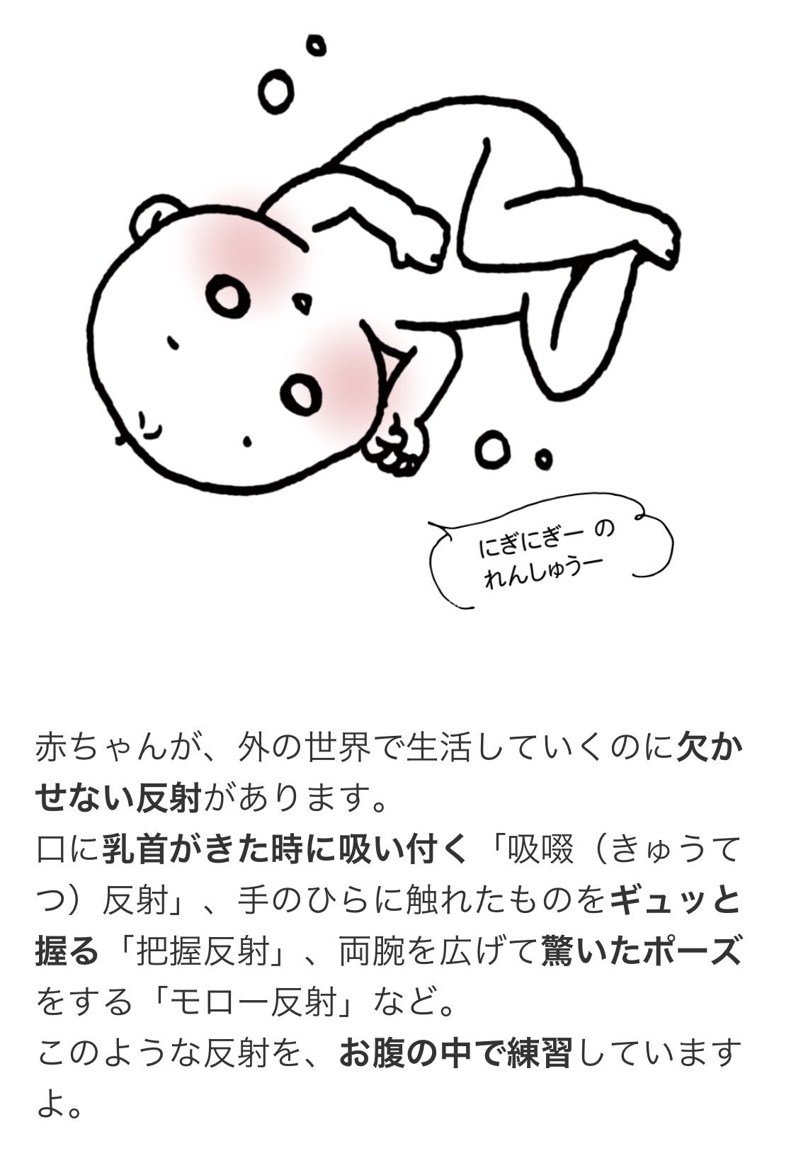 ট ইট র 詩愛 Shion 妊娠273日目 予定日まで7日 いつ産まれてもおかしくないから ドキドキして 初産でつい 怖い って口に出してしまいそうになるけど 歌手のminmiさんの 痛くない奇跡の出産法 T Co Ixugx5uejx この動画を見て ট ইট র 詩愛 Shion 妊娠273日目 予定日まで7日 いつ産まれてもおかしくないから ドキドキして 初産でつい 怖い って口に出してしまいそうになるけど 歌手のminmiさんの 痛くない奇跡の出産法 T Co Ixugx5uejx この動画を見て