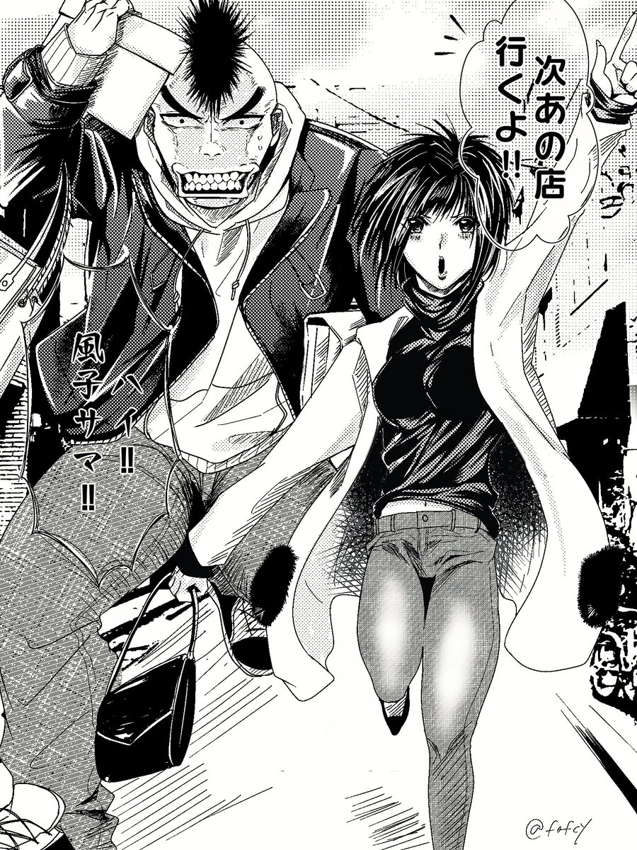 シゲル ほぼ烈火の炎垢 ٹوئٹر پر アンケート結果が火影の誰かだったので風子と土門 O みーちゃんも描いたけどみーちゃんは誕生日までとっとく サイズしくったので見づらいですごめんなさいませ土門描けねぇ 烈火の炎