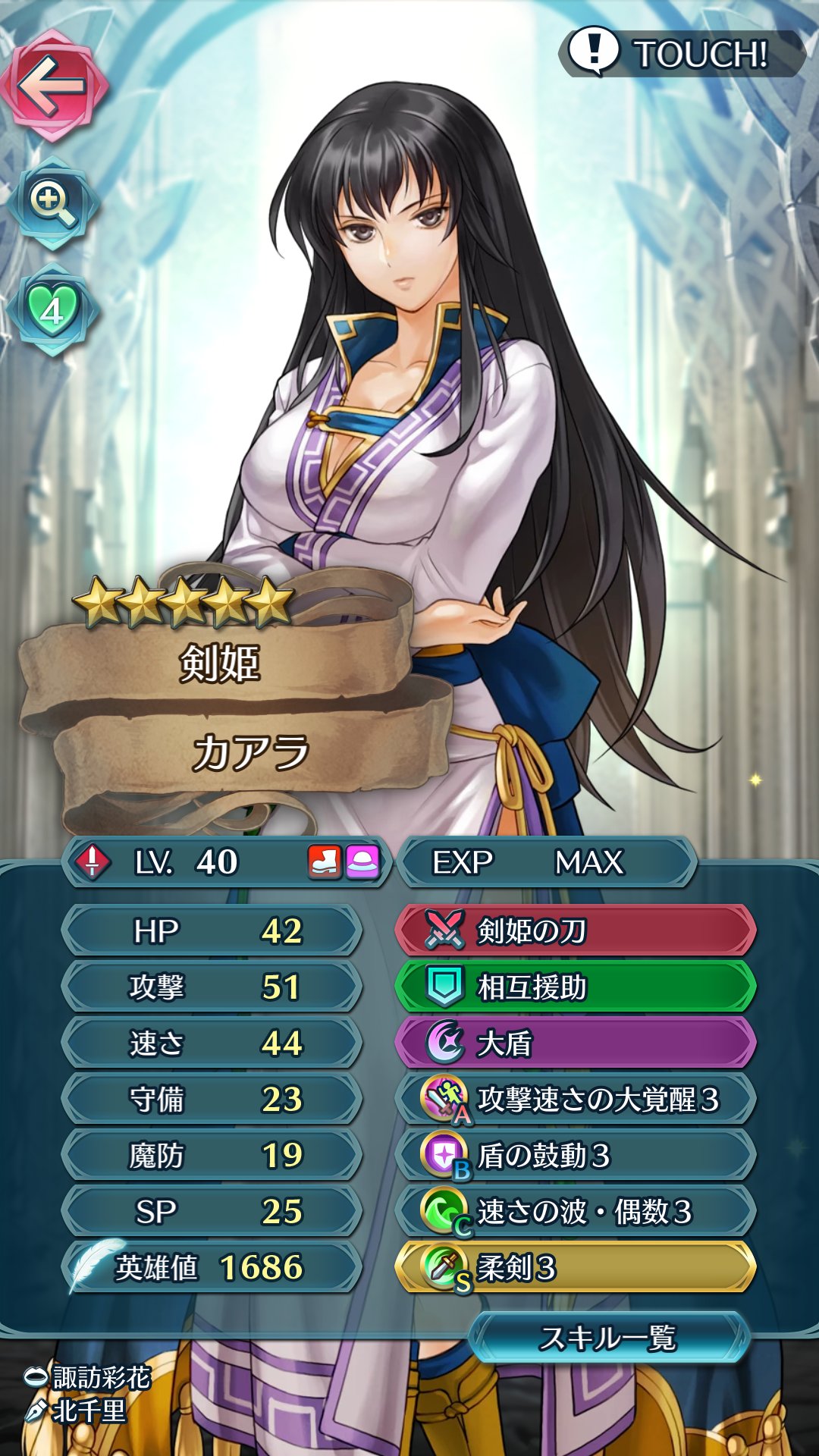 ᕼᗩᖇᗩᔕᕼio 大盾 盾の鼓動レイヴァンを真似てカアラの構成を新しくしてみました ハロウィンミルラの追撃耐えてビビってる T Co Yle2uie1fk Twitter
