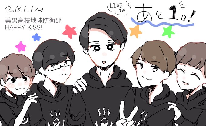カウントダウンしゃちほこのtwitterイラスト検索結果 カウントダウンしゃちほこのtwitterイラスト検索結果