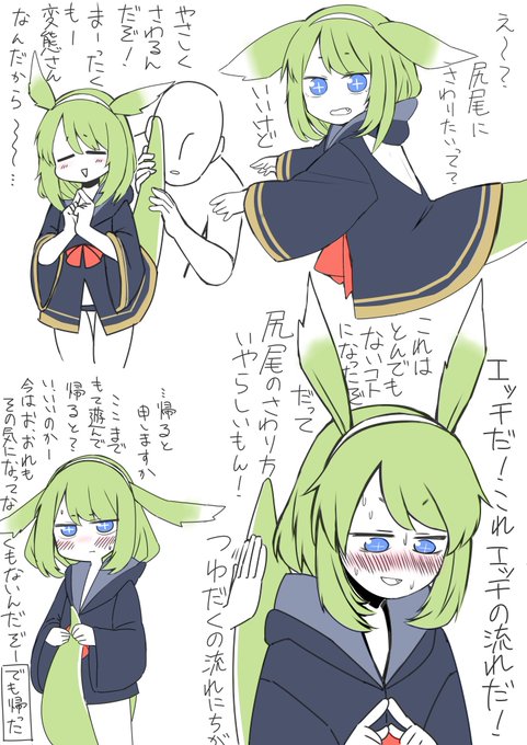 飛ぶ包丁 Tobuhoutyou さんのマンガ一覧 いいね順 ツイコミ 仮