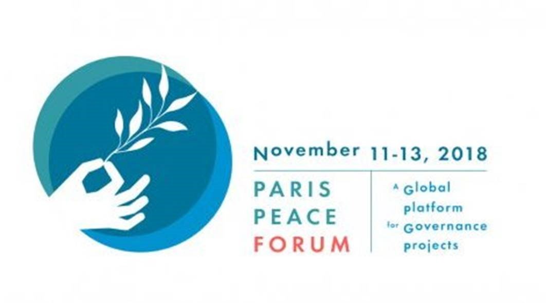 Logo for Paris Peace Forum with the dates November 11 - 13, 2018 listed and 'A global platform for governance projects' written.