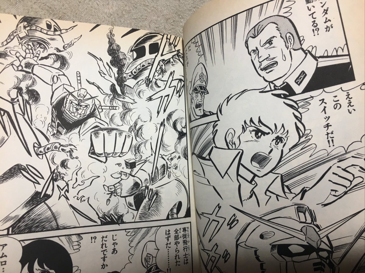 おまえらの本棚でもっともレアな漫画を上げていけ