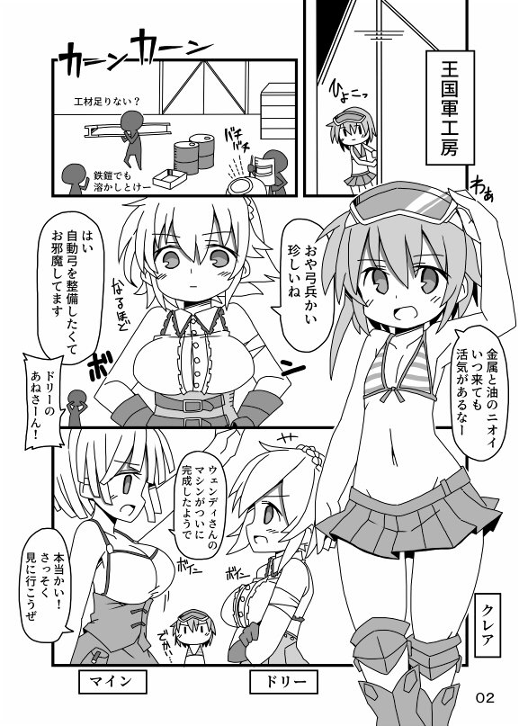 11/24(土)川口市民ホールで開催のアイギスオンリーに出ます。配置28 「ムー的な名前」折本100円の予定ですー。よしなに #割るのです王子 