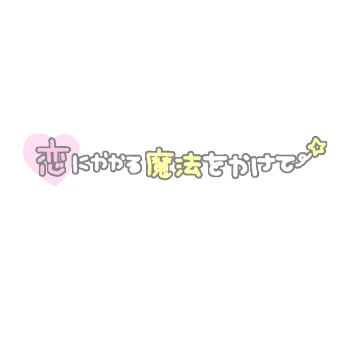 ジャニヲタのtwitterイラスト検索結果 古い順 ジャニヲタのtwitterイラスト検索結果 古い順