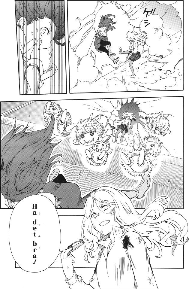 メロンさん エクシーレス とある 禁書目録3 超電磁砲3期で描かれるであろう フレンダ大活躍と 猟虎ちゃんの死亡シーン