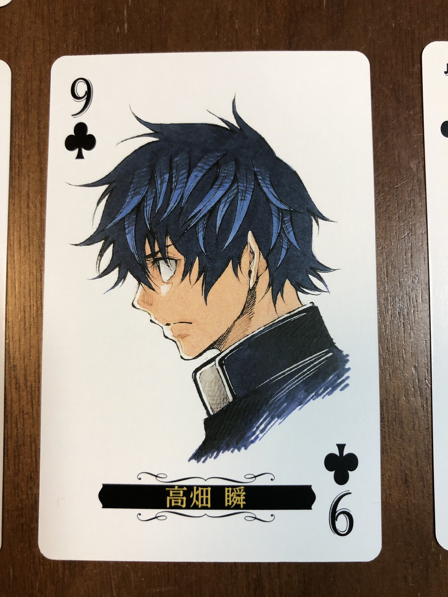 藤村緋二 神さまの言うとおり 金城宗幸 藤村緋二 リリィ T Co 41pmfks7lx Twitter