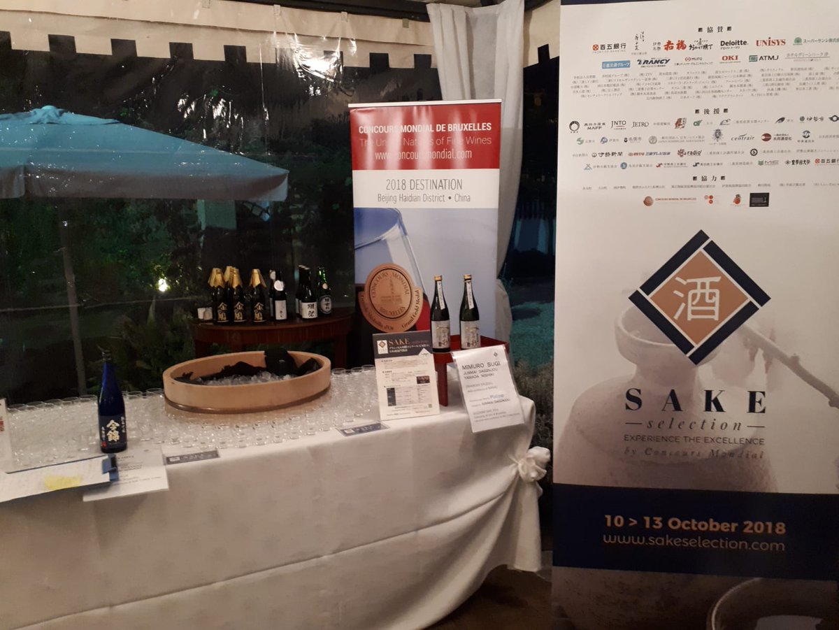 sake_selection's tweet image. Last November 7th the organizers of the "Sake Selection" had the honor of attending the birthday celebrations of the Japanese emperor that took place at the private residence of the Japanese Ambassador in Rome Keiichi Katakami @concoursmondial @sake #sakeslection
