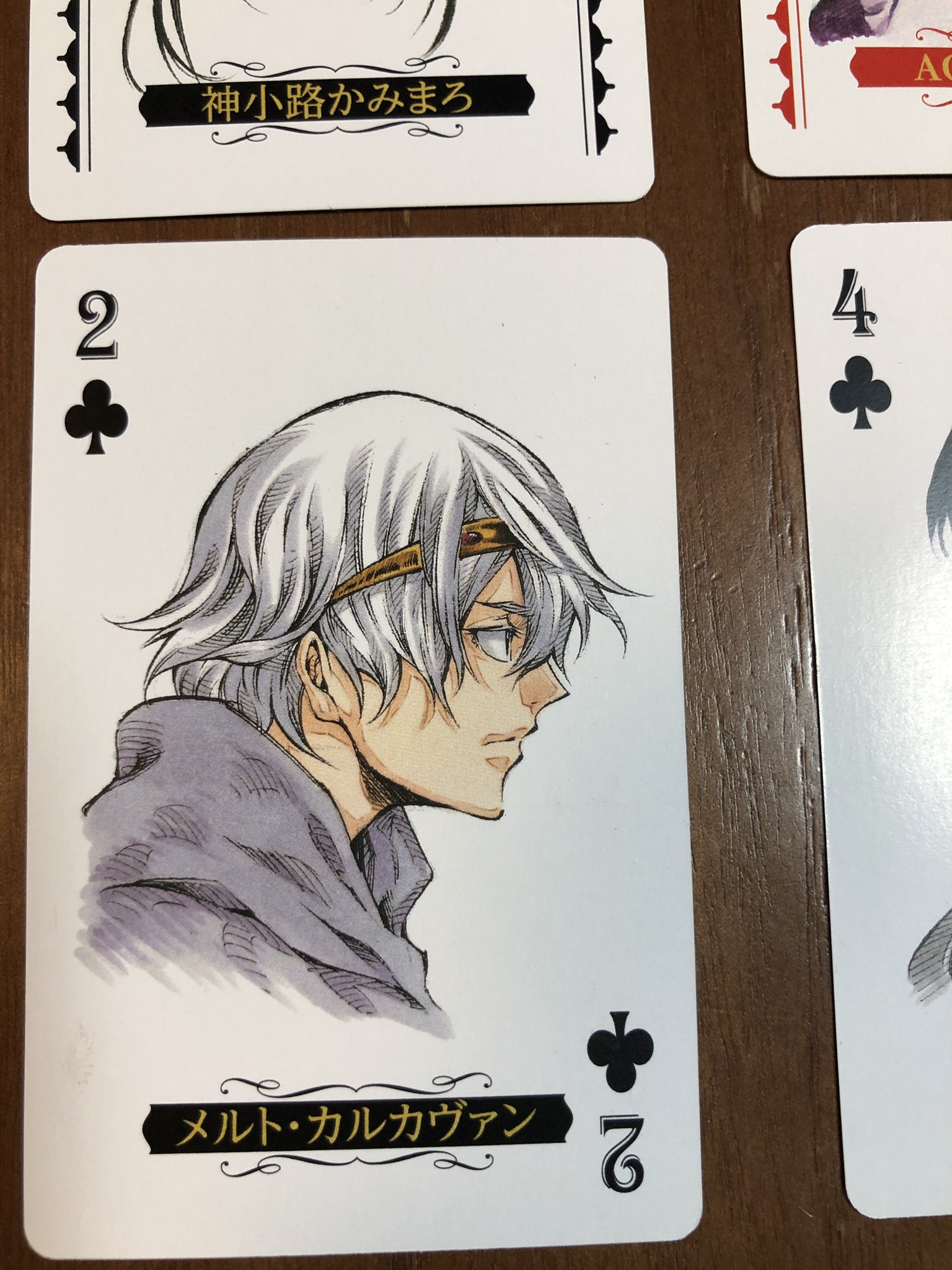 藤村緋二 神さまの言うとおり 金城宗幸 藤村緋二 イパネマ T Co Dfqye3m602 Twitter