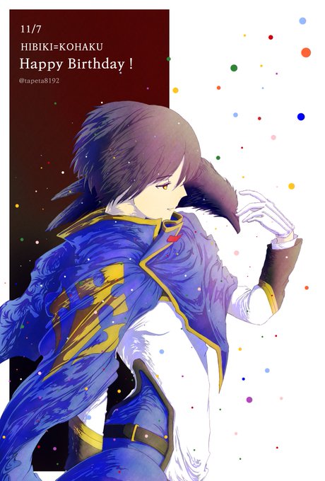 ヒビキコハクのtwitterイラスト検索結果 ヒビキコハクのtwitterイラスト検索結果