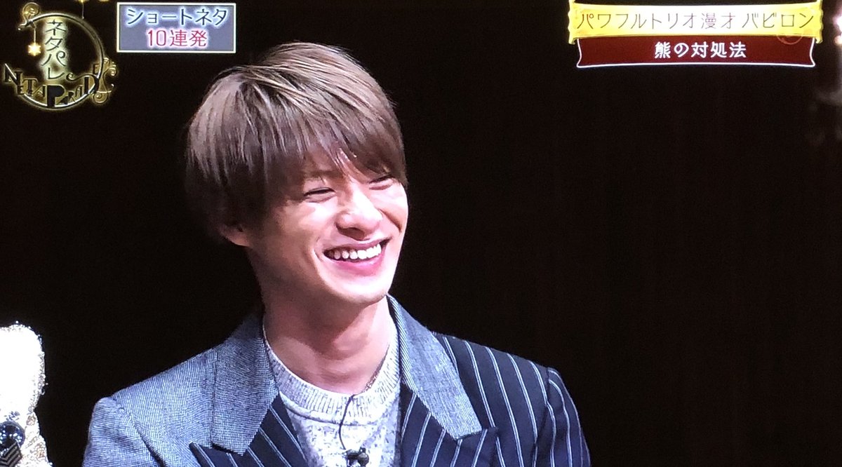 Uzivatel Honeymilktea Na Twitteru はーーーかわいかった 頬骨の上に出来る猫のヒゲみたいな笑いジワがだいすき ネタパレ 平野紫耀