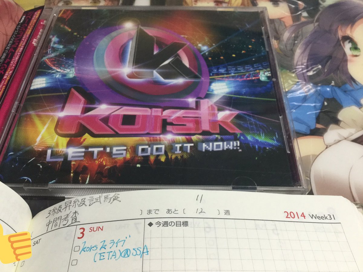 TEiGi_def's tweet photo. 自分が初めて遊びに行ったイベントについて思い出してみた
2014年夏 #LDIN リリパ
初めてDJを見た
爆音で流れてくる大好きな曲
初めて聴くのに勝手に体が踊っていた曲
当時は高校生
そんな憧れの人たちと同じイベントに出演できること
一生の誇りにします
熱い思いはDJで伝えます #Polyphonix https://t.co/VjMhQGk0Ol