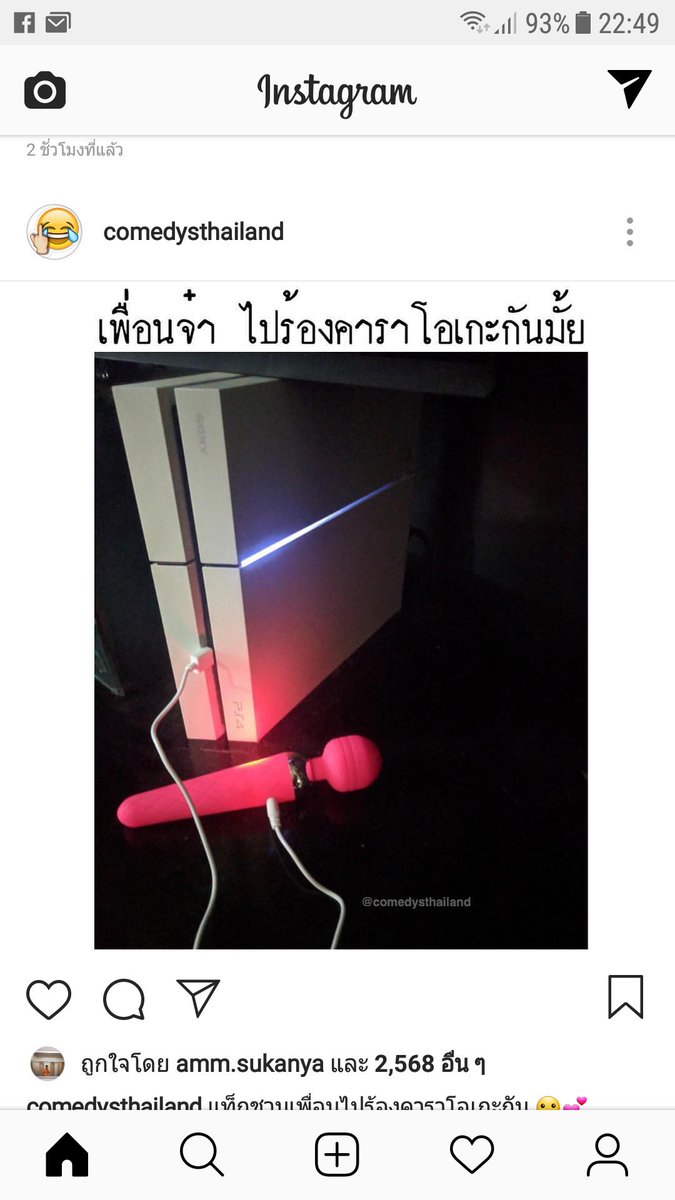 Jesmin99826022's tweet photo. ร้องเกะ https://t.co/7m0Qyp7oIq
