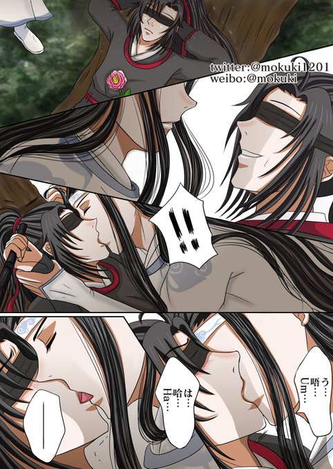 蓝忘机のtwitterイラスト検索結果 古い順 蓝忘机のtwitterイラスト検索結果 古い順
