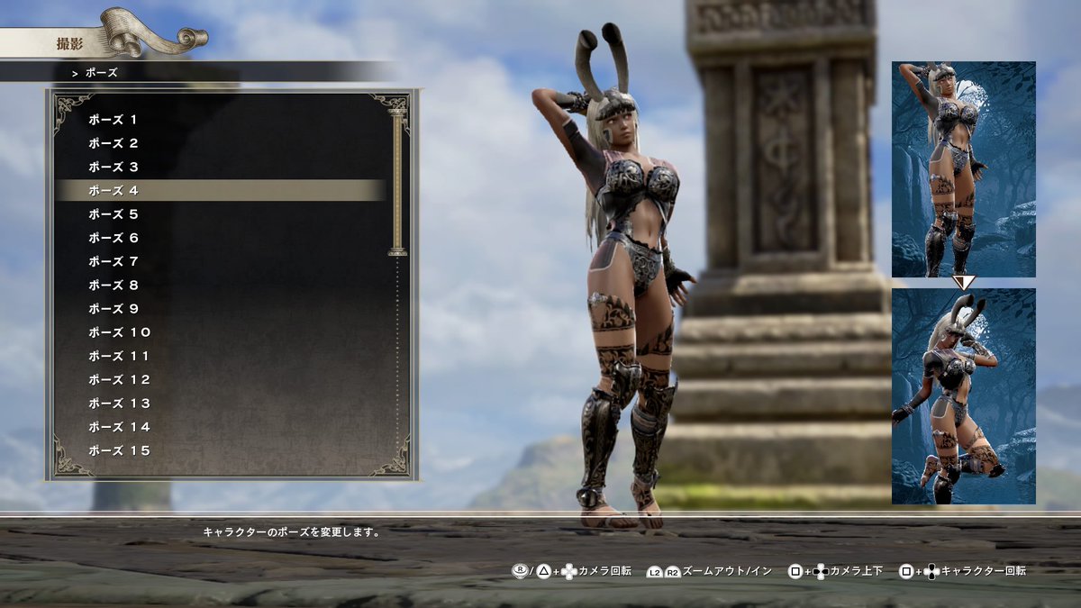 篝火の卍 على تويتر Ff12より バルフレアとヴァンとその相方です 若干の飛び道具あるんだし 弓の形した武器あってもいいよね ソウルキャリバー6 Ff12 Ps4share 篝火の卍 على تويتر Ff12より バルフレアとヴァンとその相方です 若干の飛び道具あるんだし 弓の形した武器あってもいいよね ソウルキャリバー6 Ff12 Ps4share