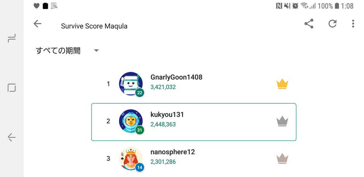 バレボヤMaqula2位行きました…
あまたのゲームやってきたけど、ランキングとかスコアとか本当に興味なくて、初めて意識してる。
動きやパーツの付け方も慣れるほど楽しい。ゲームは、こうでなくちゃ。

#BulletVoyage