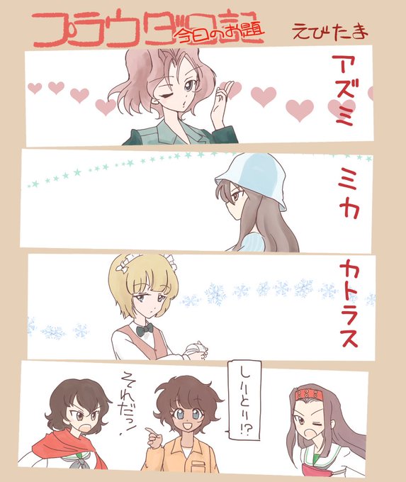 左衛門佐 を含むマンガ一覧 ツイコミ 仮