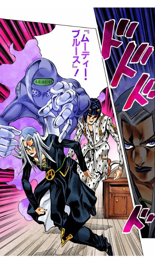 ブレイヴマイスター白龍 しろたつ ムーディー ブルース その場所で過去に起こったことを再生する能力 ムーディー ブルース は過去にその場所にいた人物に変身する 何年も前の出来事を再生する際は時間がかかり 再生中はムーディー ブルースは動くこと