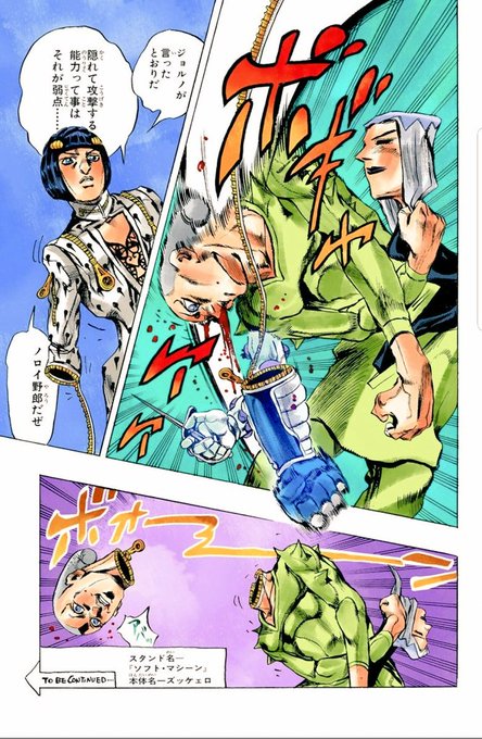 ジョジョのtwitterイラスト検索結果 古い順