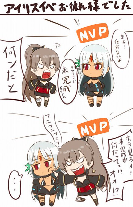 ジャンバールのtwitterイラスト検索結果