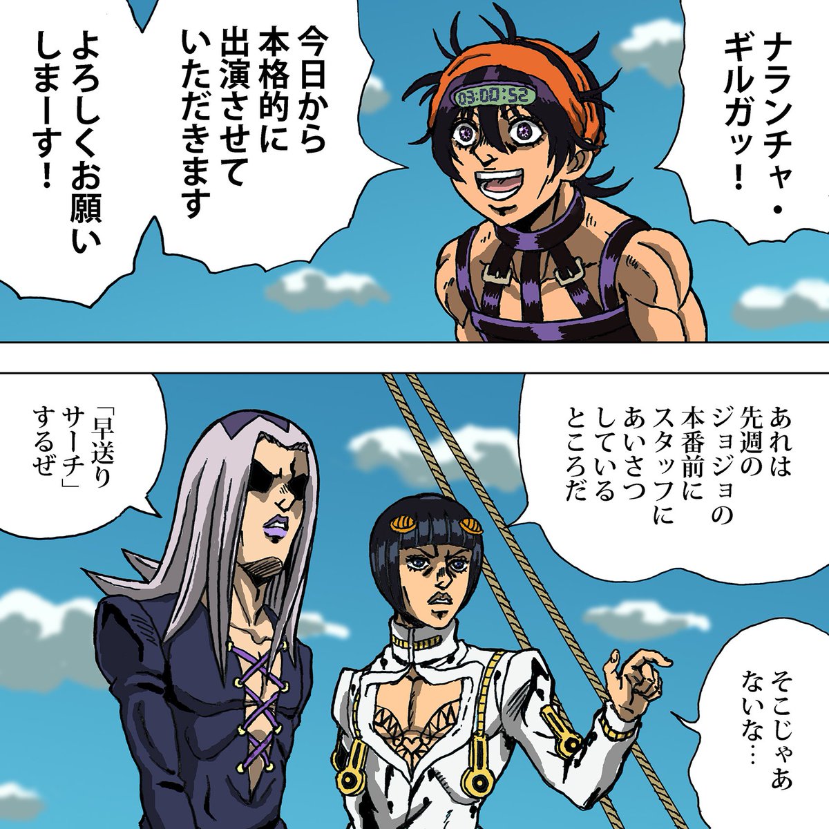 ナランチャの再生場面を間違えたアバッキオのムーディ・ブルース
#jojo_anime 