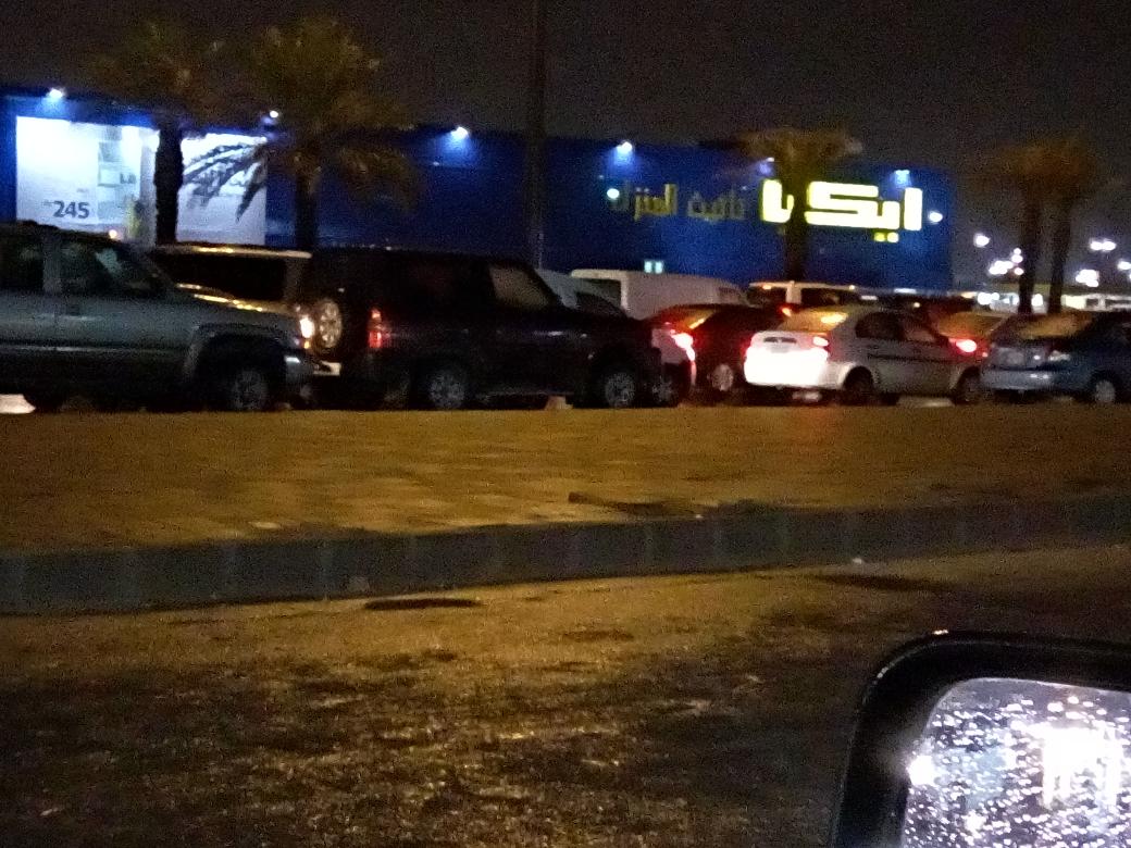 ايكيا مخرج ١٦