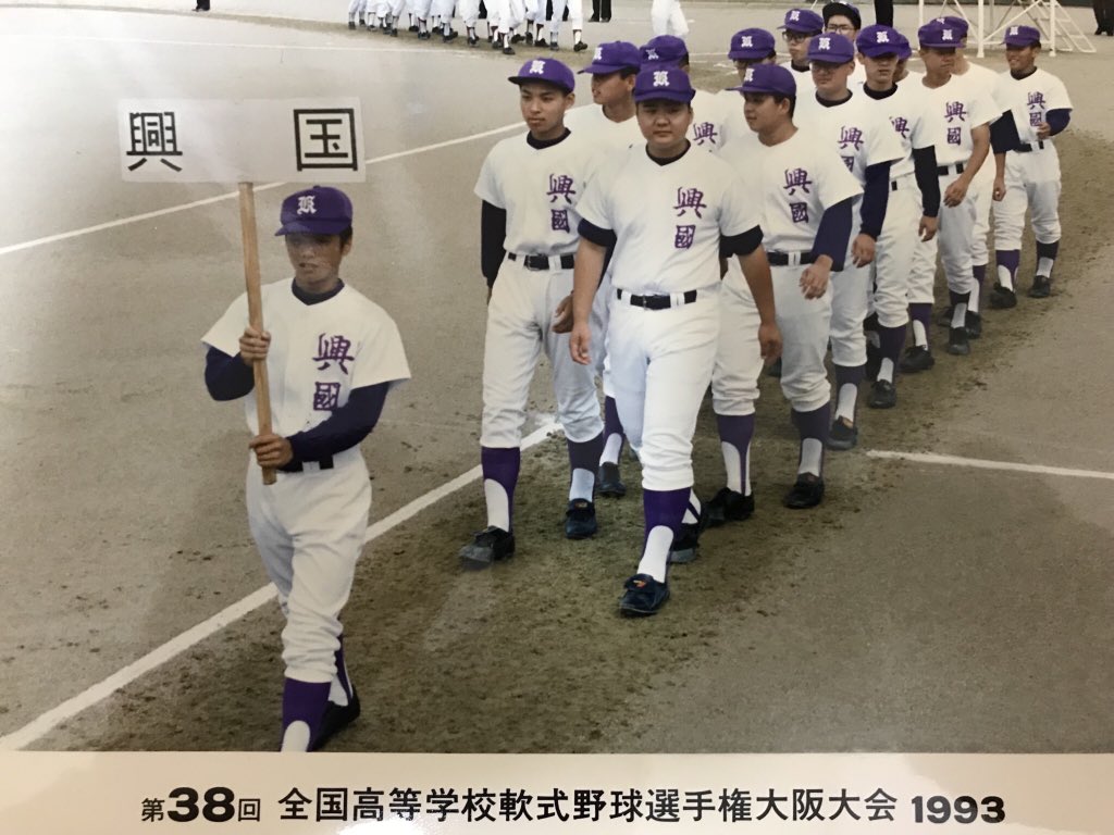 興国高校 軟式野球部のカバン