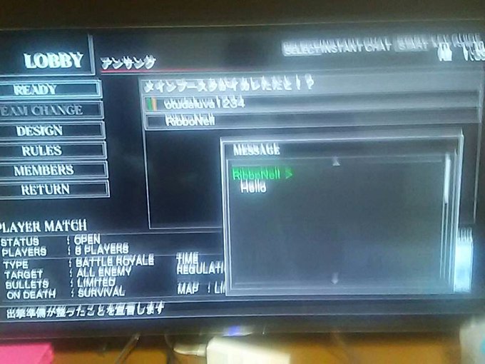 リリウム ウォルコットさん と Zakinari1234 のやりとり 1 Whotwi グラフィカルtwitter分析