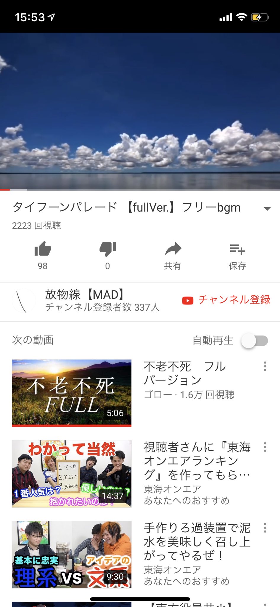 近鉄系エース タイフーンパレードのfull Youtubeに出てたけど消えてて草 やっぱコメントの殆どがこのfull どこ探してもなかったんです系やったんやけど Boothでfull売ってるし そもそも龍崎さんのヤツの概要欄にも書いてあるからね というか この 近鉄系エース タイフーンパレードのfull Youtubeに出てたけど消えてて草 やっぱコメントの殆どがこのfull どこ探してもなかったんです系やったんやけど Boothでfull売ってるし そもそも龍崎さんのヤツの概要欄にも書いてあるからね というか この