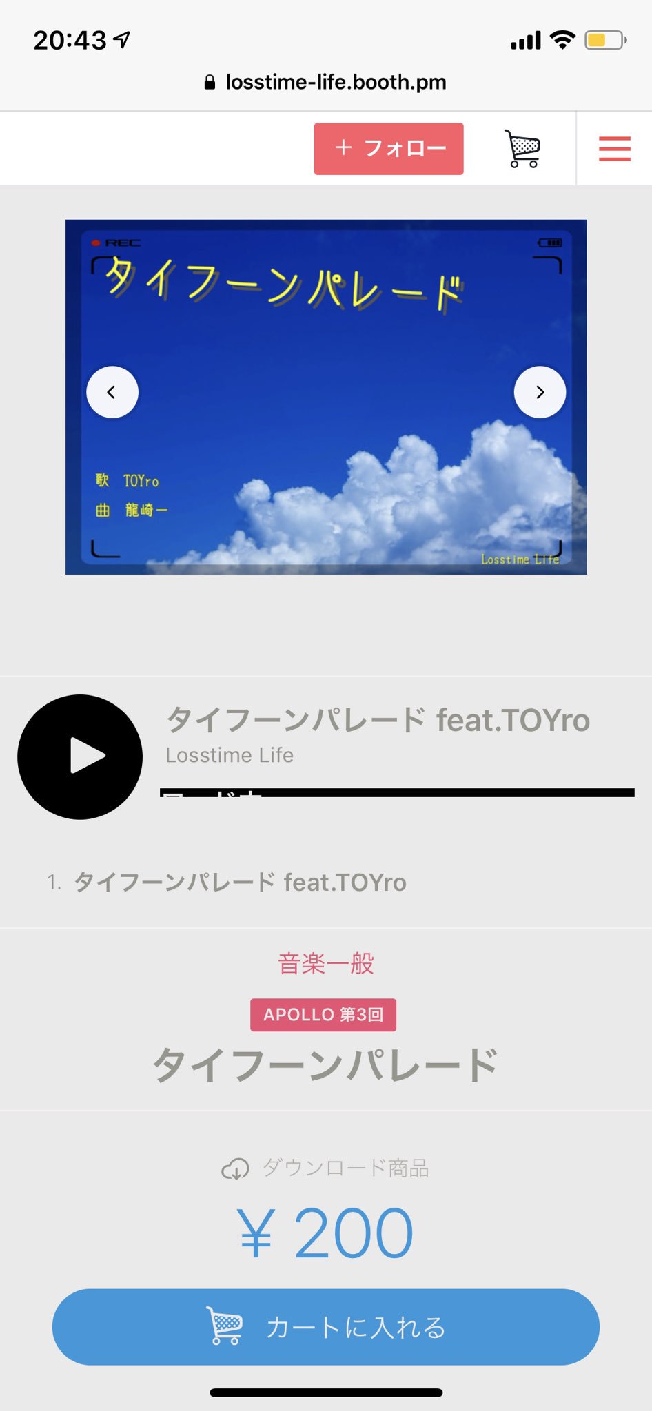 近鉄系エース タイフーンパレードのfull Youtubeに出てたけど消えてて草 やっぱコメントの殆どがこのfull どこ探してもなかったんです系やったんやけど Boothでfull売ってるし そもそも龍崎さんのヤツの概要欄にも書いてあるからね というか この 近鉄系エース タイフーンパレードのfull Youtubeに出てたけど消えてて草 やっぱコメントの殆どがこのfull どこ探してもなかったんです系やったんやけど Boothでfull売ってるし そもそも龍崎さんのヤツの概要欄にも書いてあるからね というか この