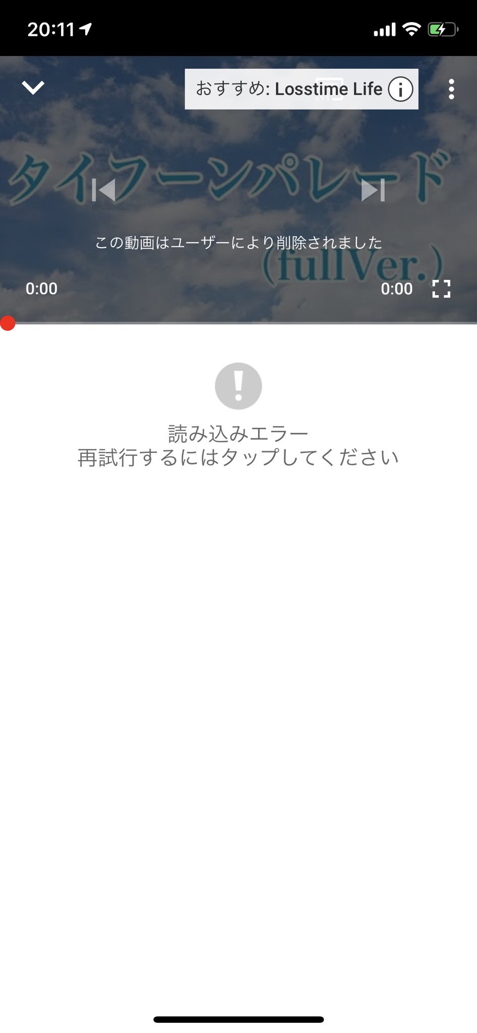 近鉄系エース タイフーンパレードのfull Youtubeに出てたけど消えてて草 やっぱコメントの殆どがこのfull どこ探してもなかったんです系やったんやけど Boothでfull売ってるし そもそも龍崎さんのヤツの概要欄にも書いてあるからね というか この