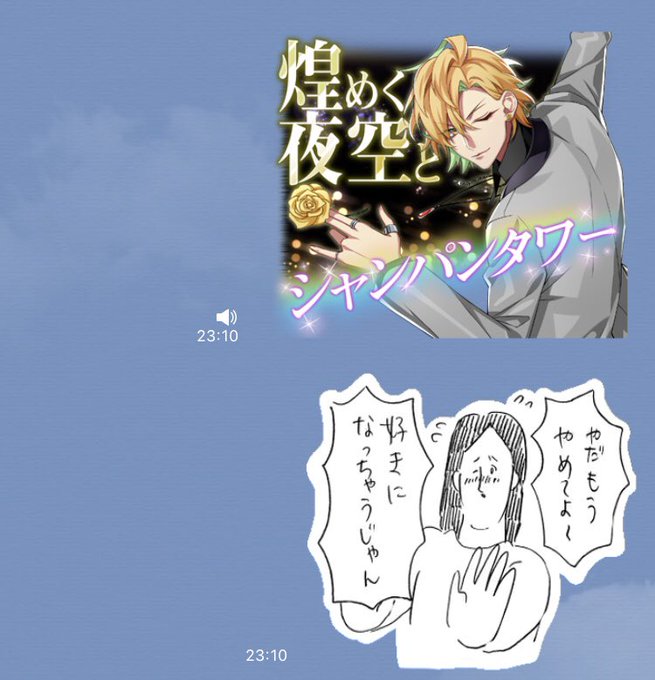 つづ井のtwitterイラスト検索結果 古い順 つづ井のtwitterイラスト検索結果 古い順