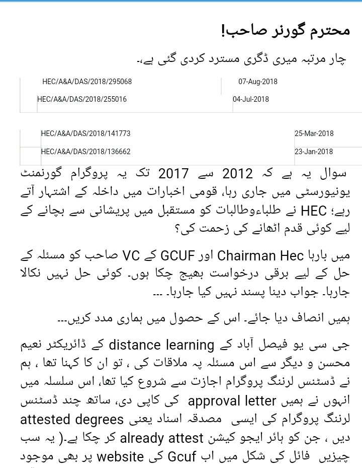 Muhamma79650141's tweet photo. @mo_fept @Shafqat_Mahmood کون انصاف دلائے گا؟ کہاں ہے تحریک انصاف https://t.co/9hDSY6esnz