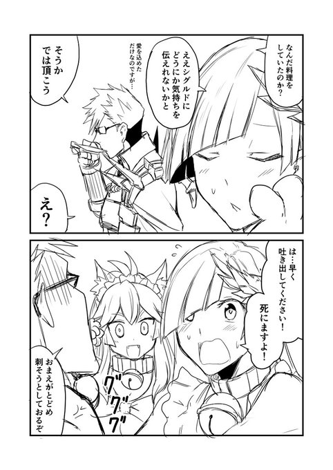 タマモキャット を含むマンガ一覧 ツイコミ 仮 タマモキャット を含むマンガ一覧 ツイコミ 仮