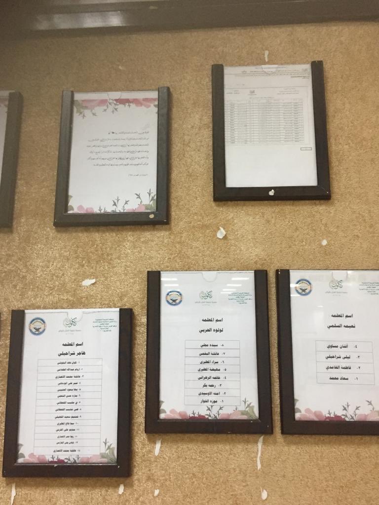 أسماء الطالبات المتميزات في حصاد الأجزاء لهذا الاسبوع مبارك لكن هذا الانجاز غالياتنا 💐