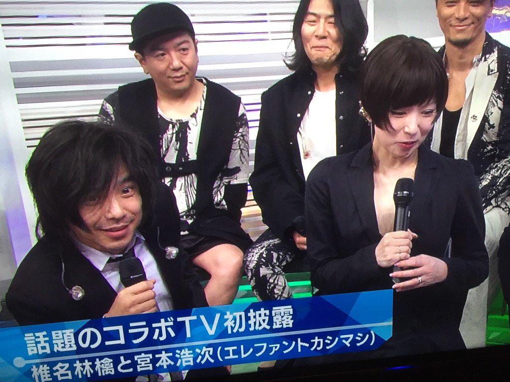 18年11月9日 ミュージックステーションで 宮本浩次 が話題に Mステ 3ページ目 トレンドアットtv